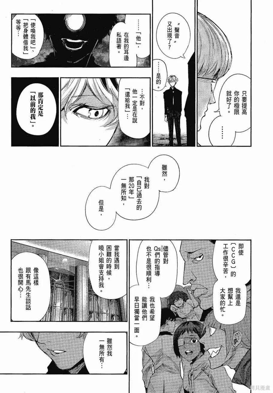 第183页