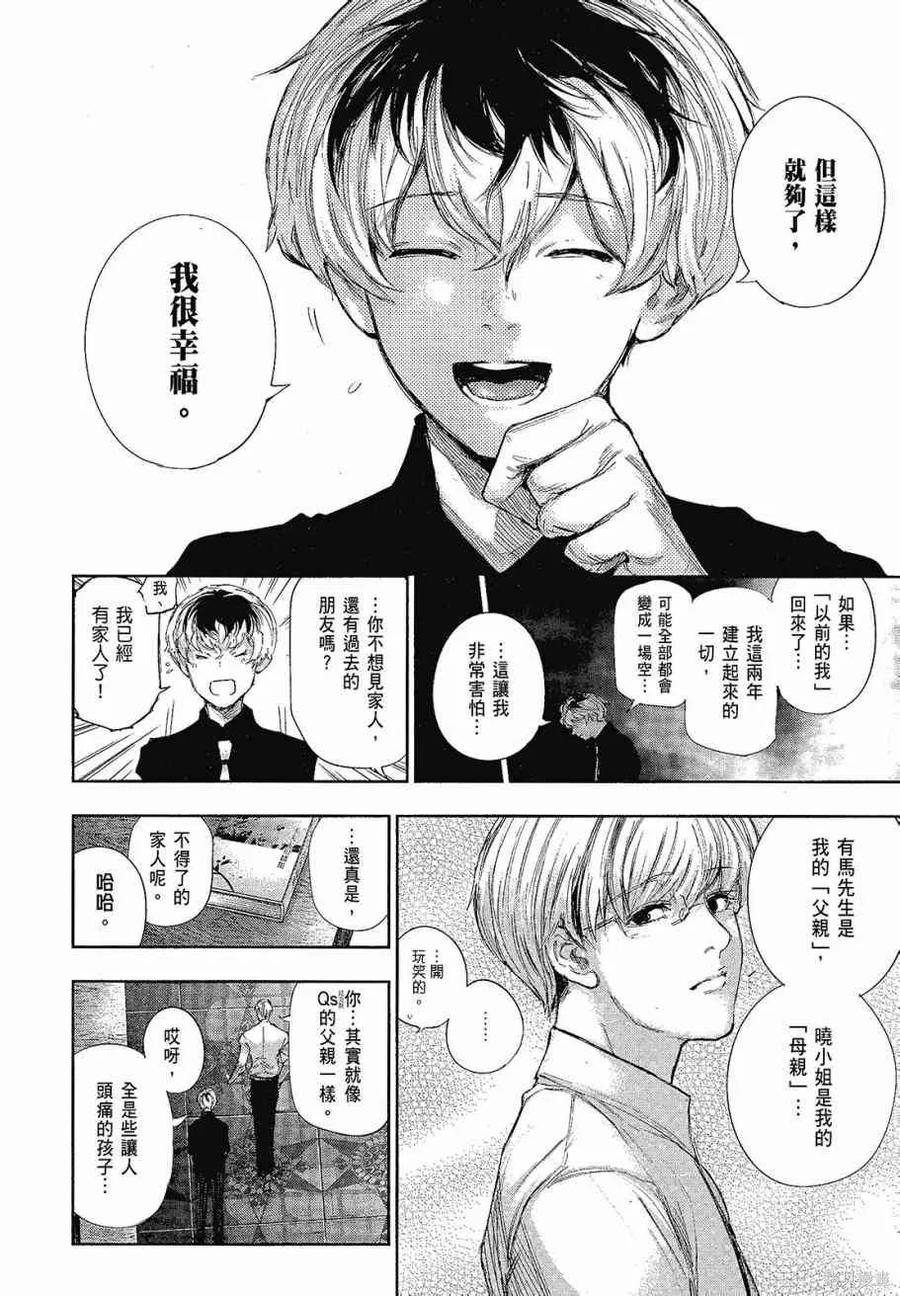 第184页