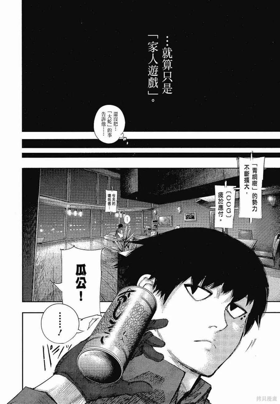 第186页