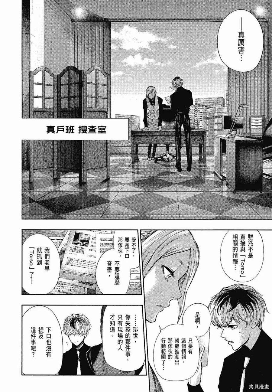 第188页