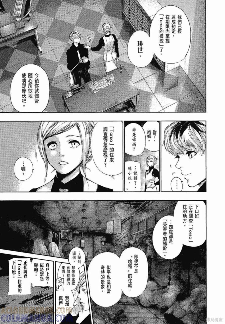 第189页