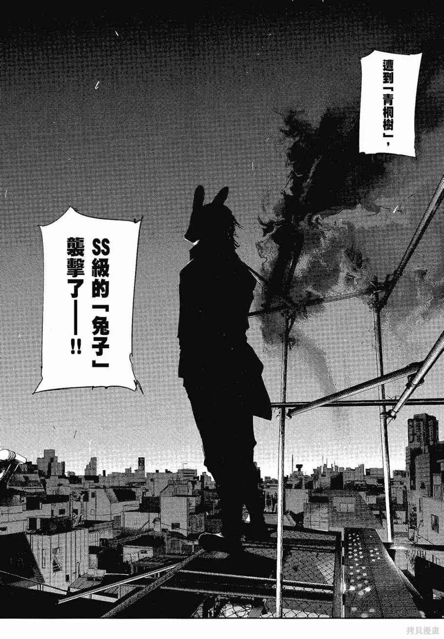 第190页
