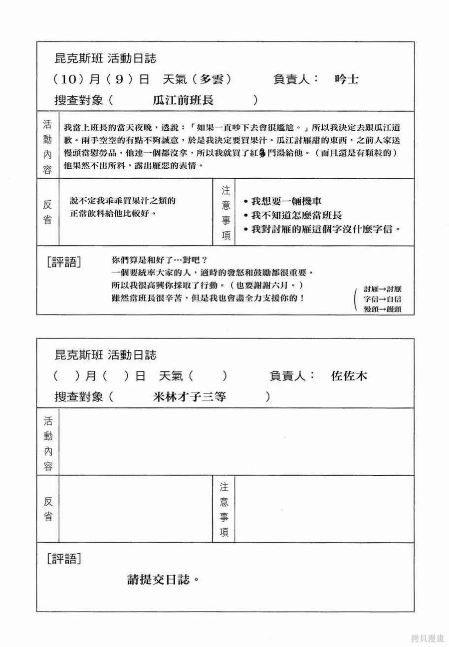 第192页