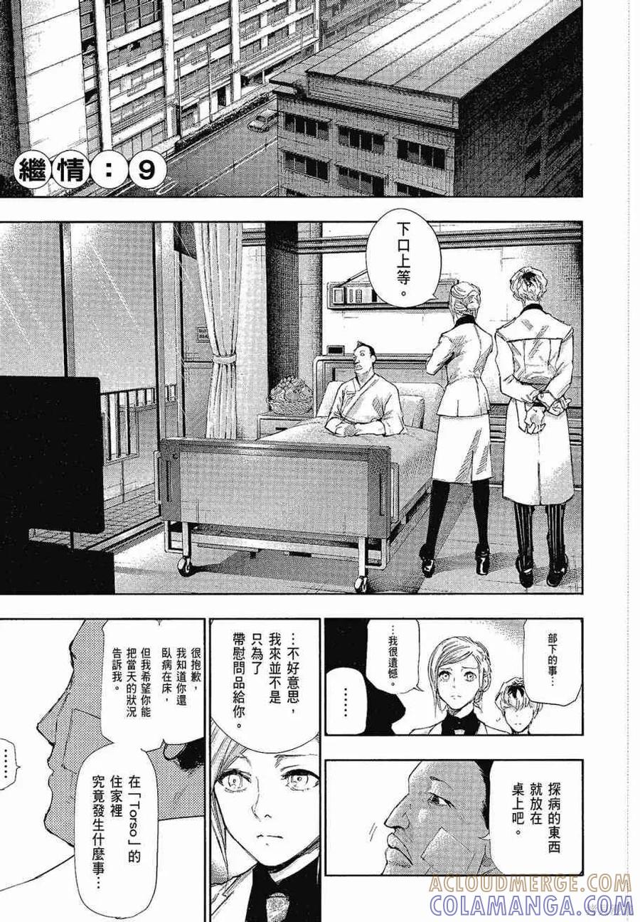 第193页