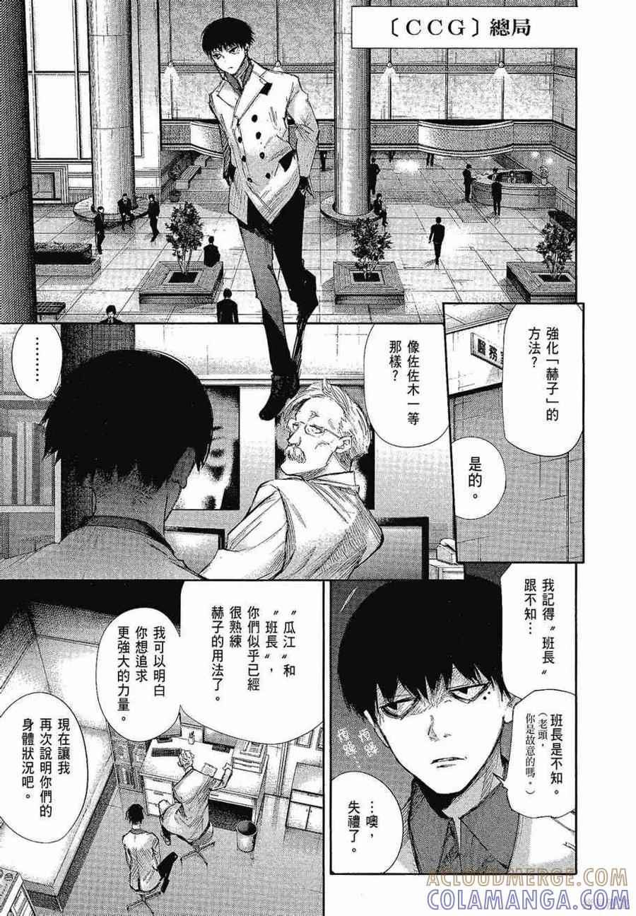 第197页
