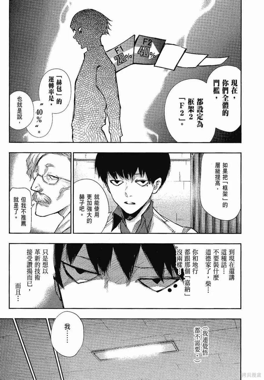 第199页