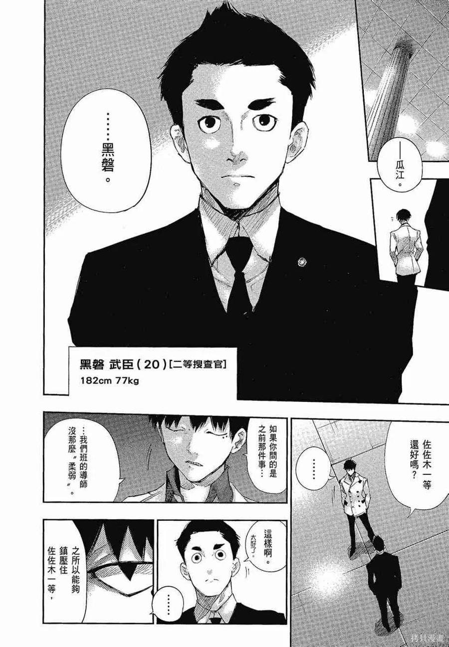 第200页