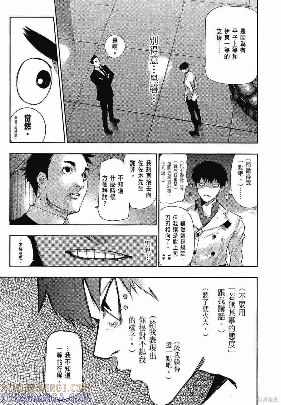 第201页