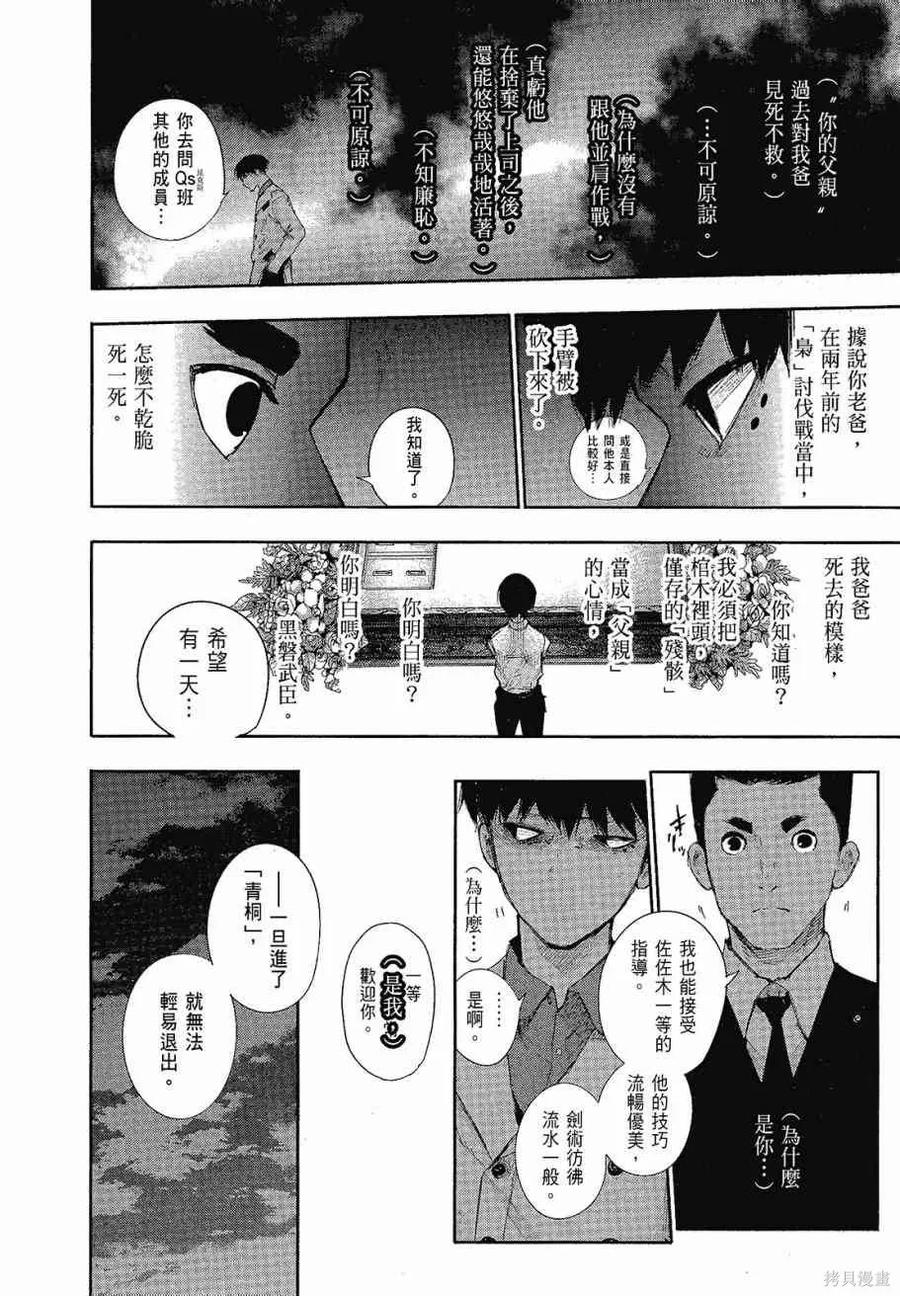 第202页