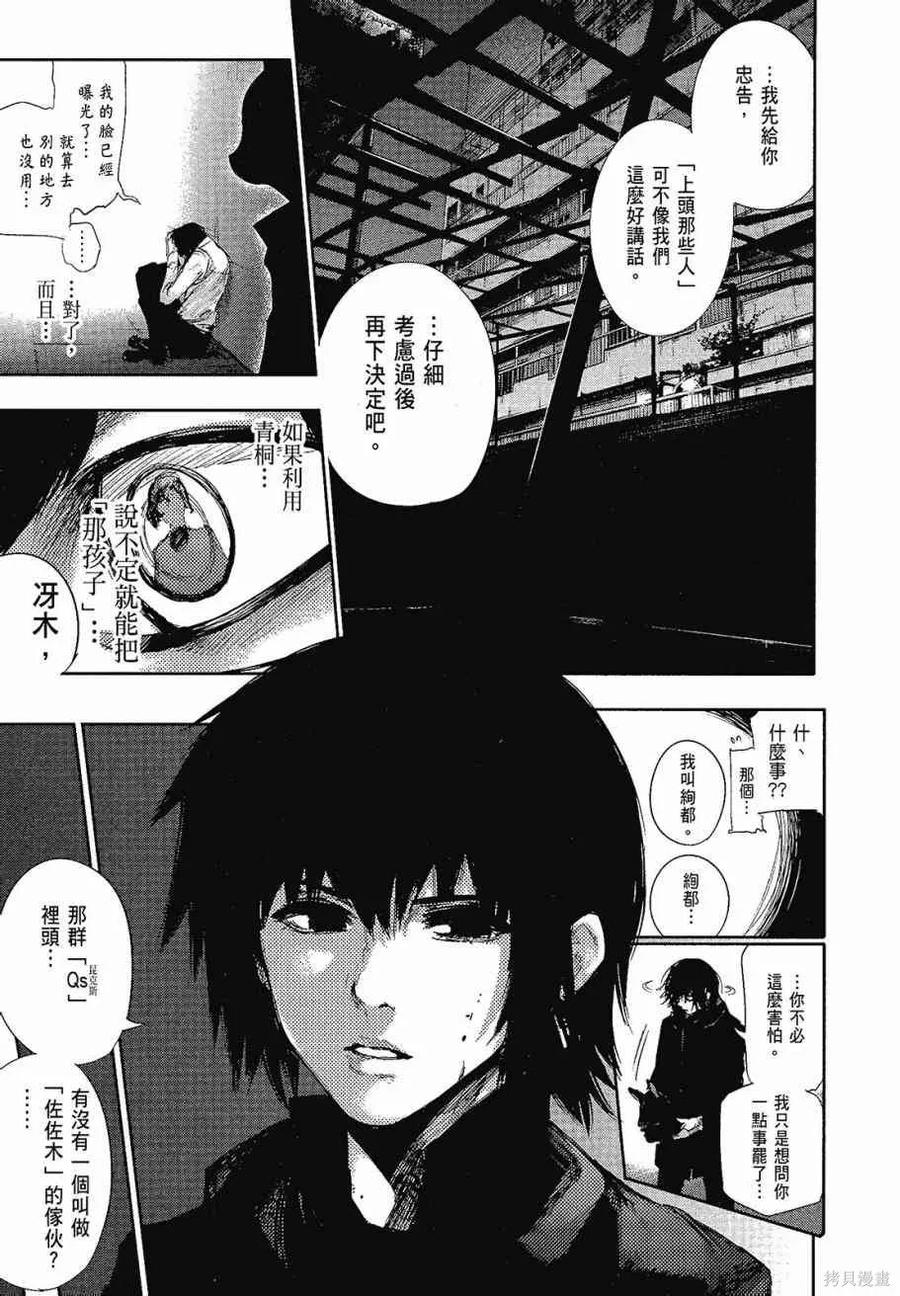 第203页