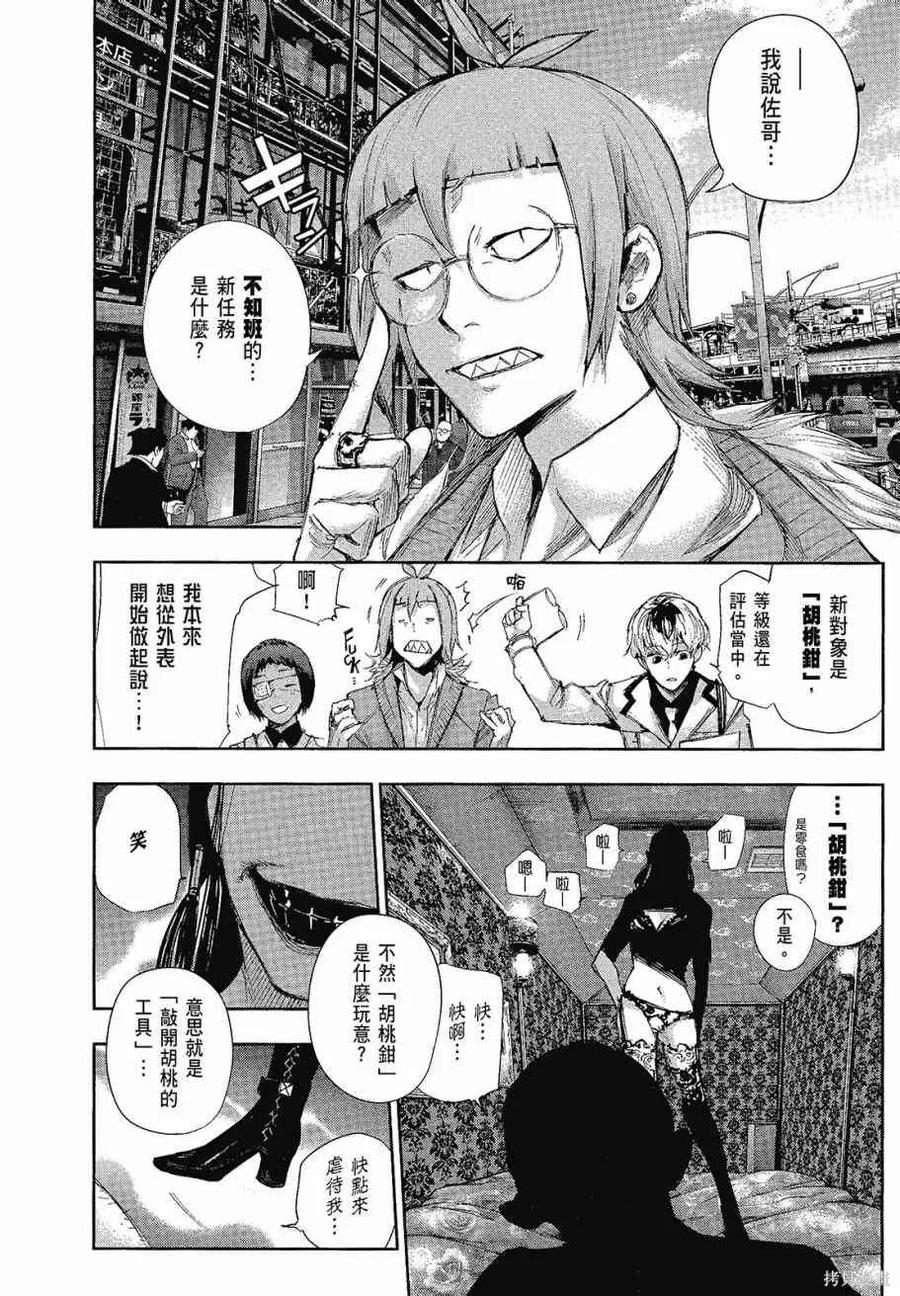 第204页