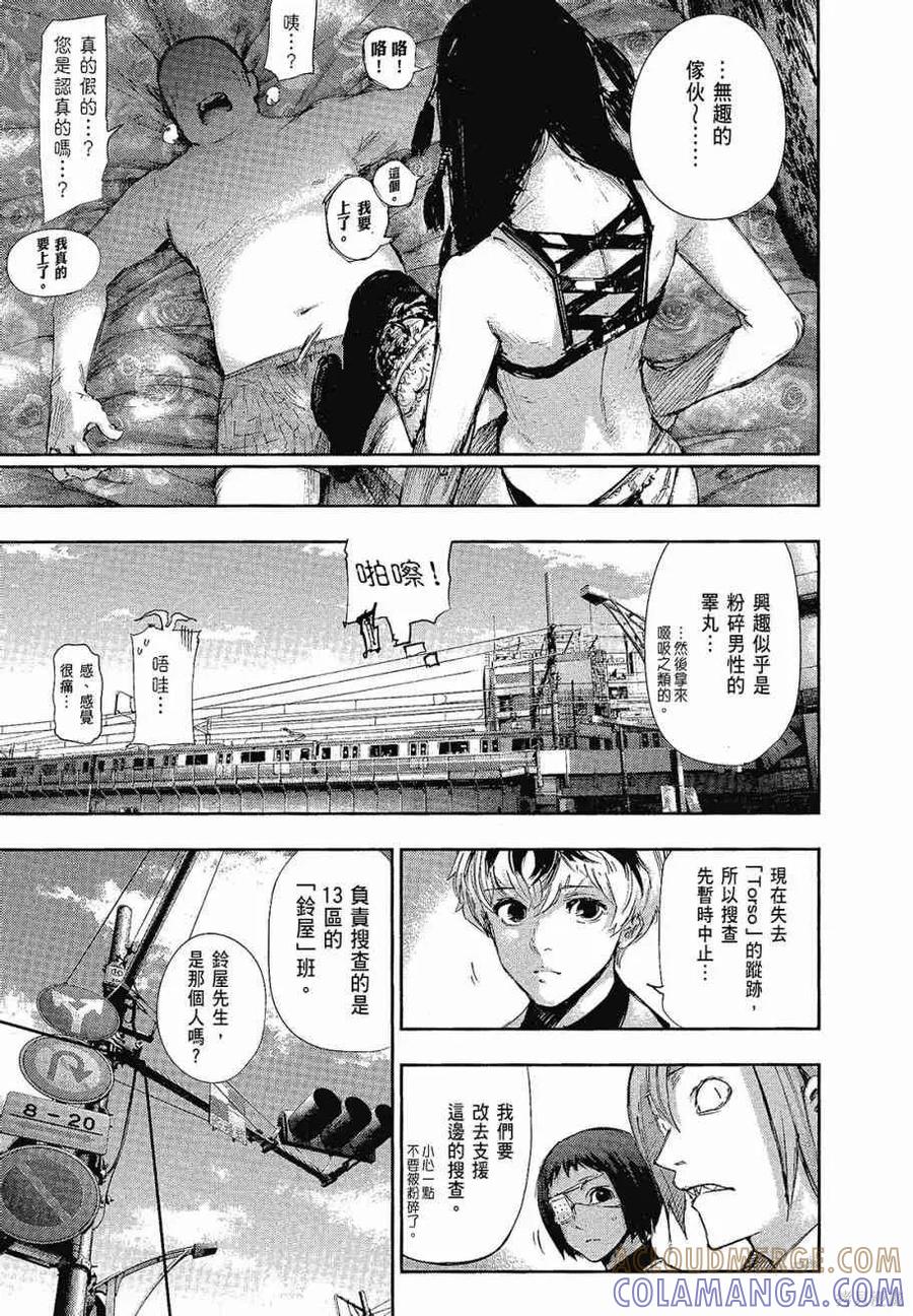 第205页