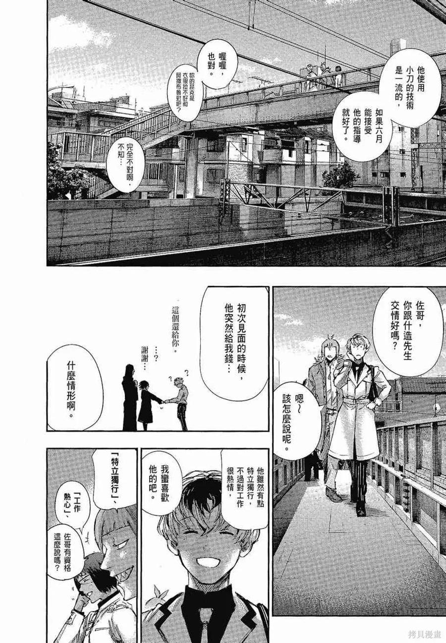 第206页