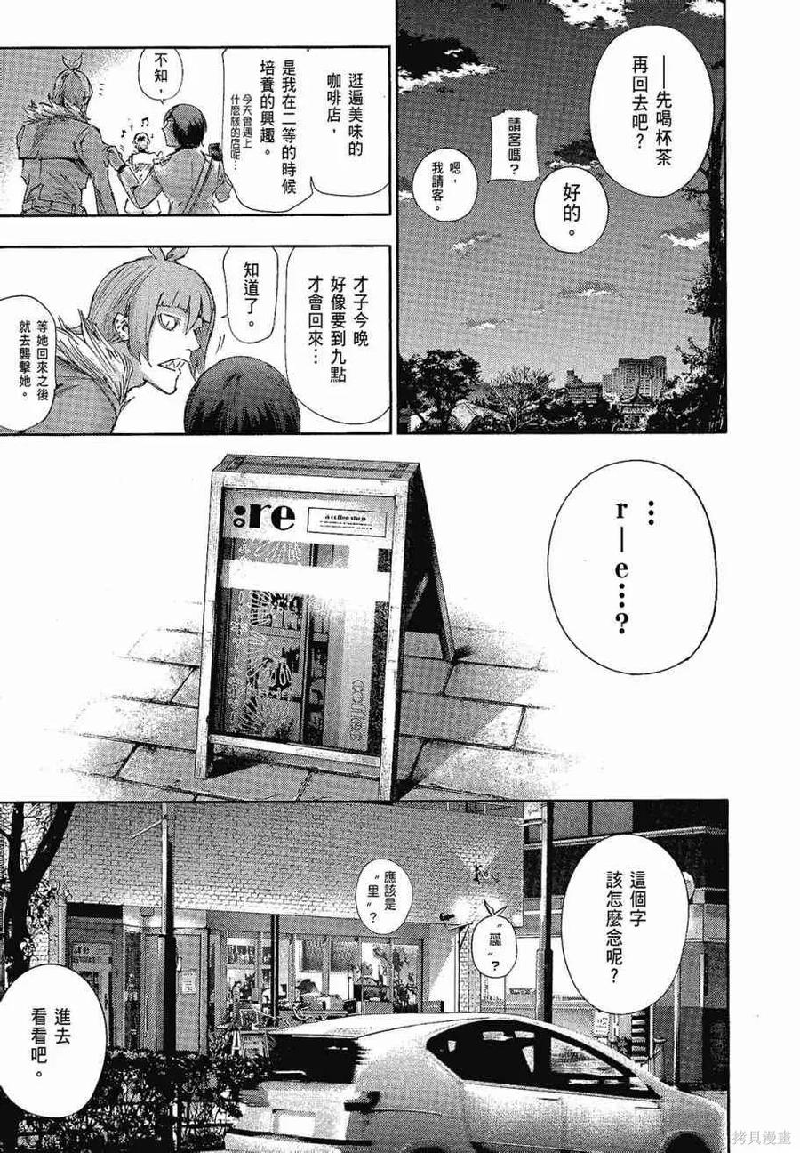 第207页