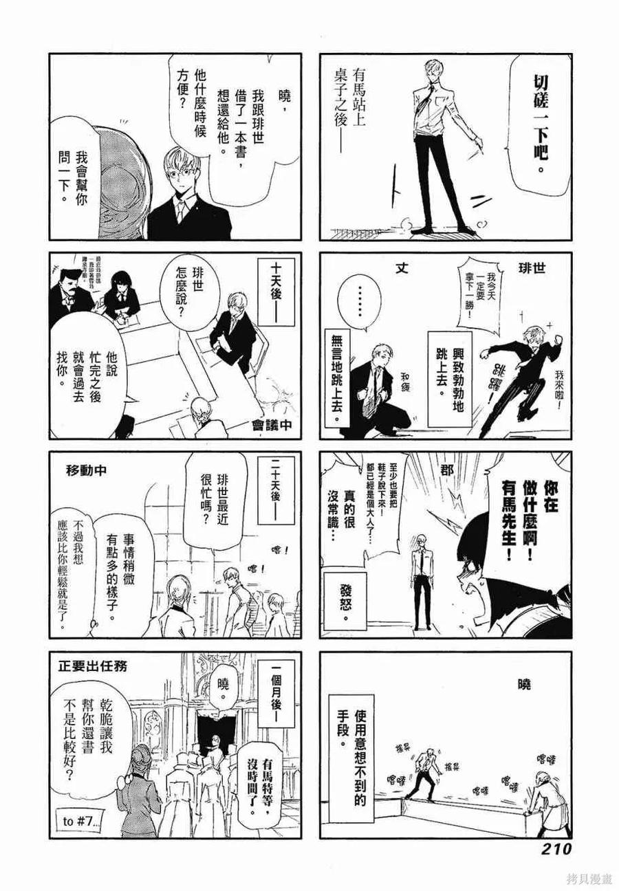 第212页