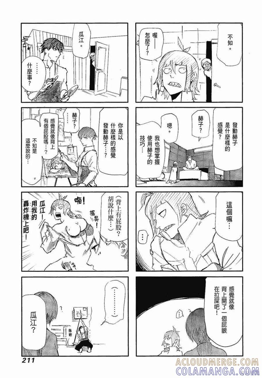 第213页