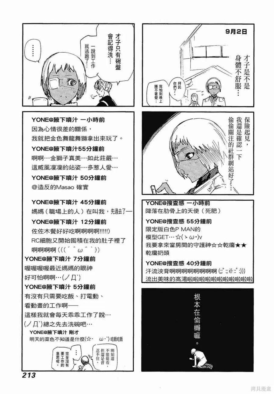 第215页