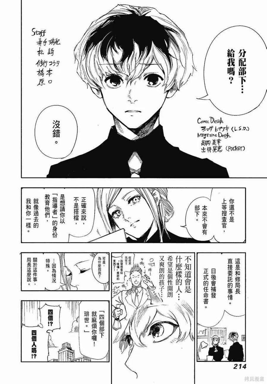 第216页