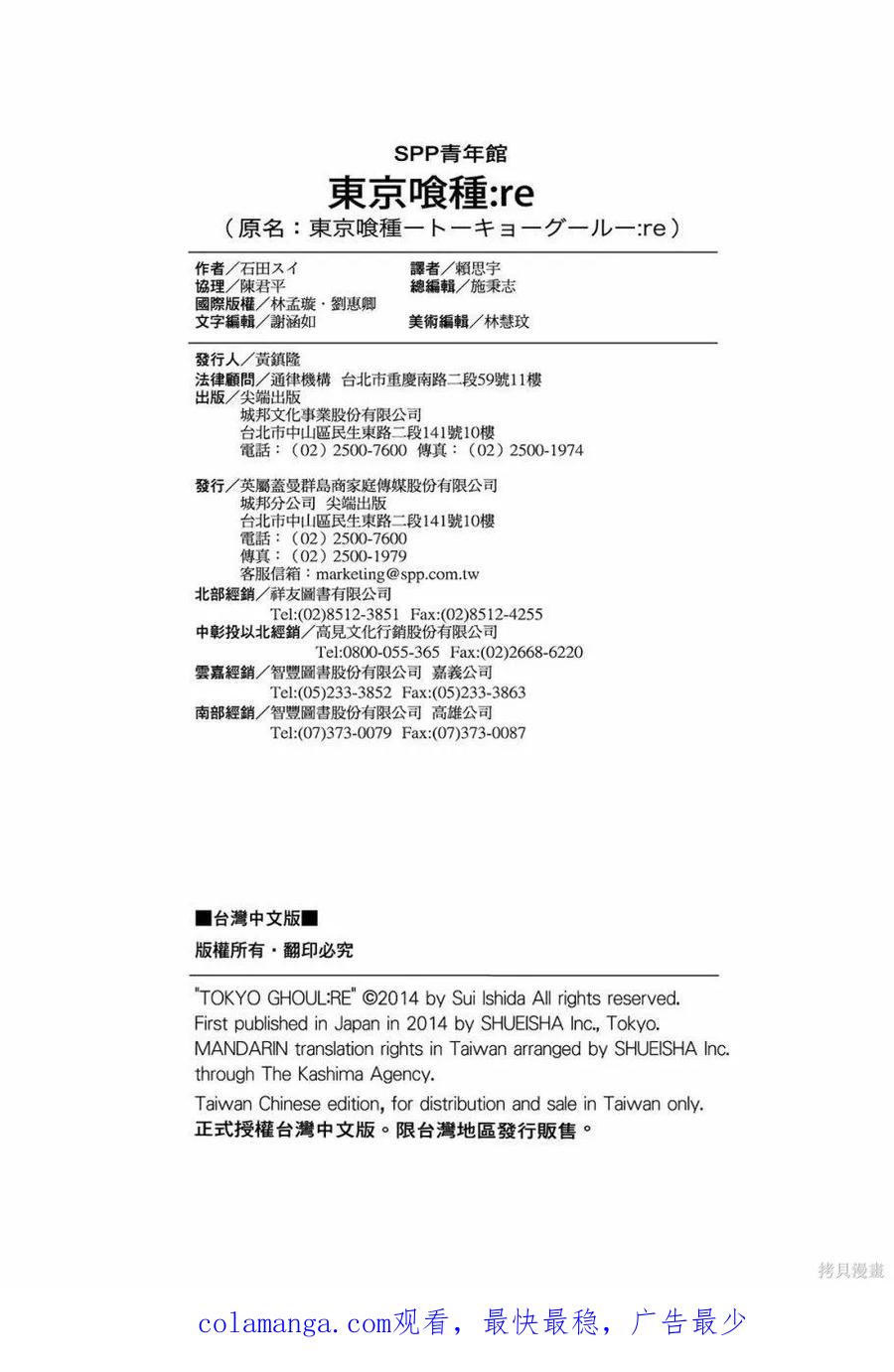第219页