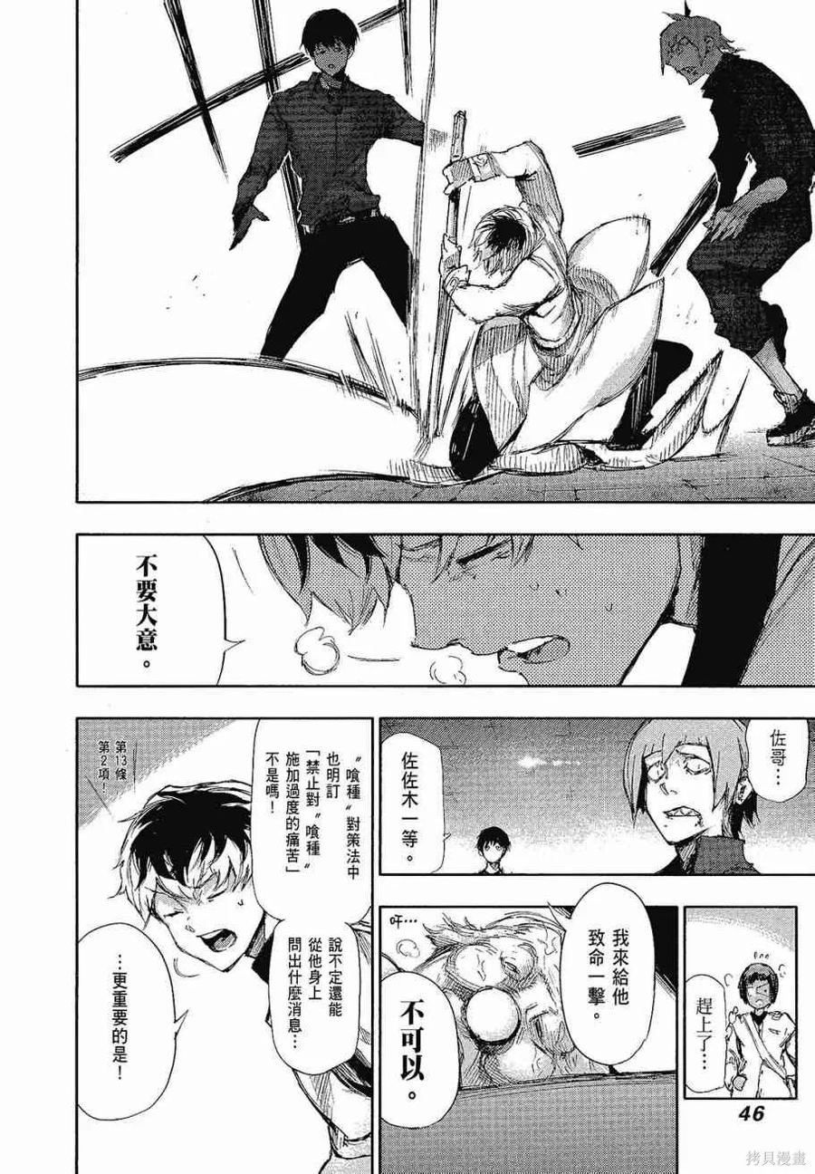 第48页