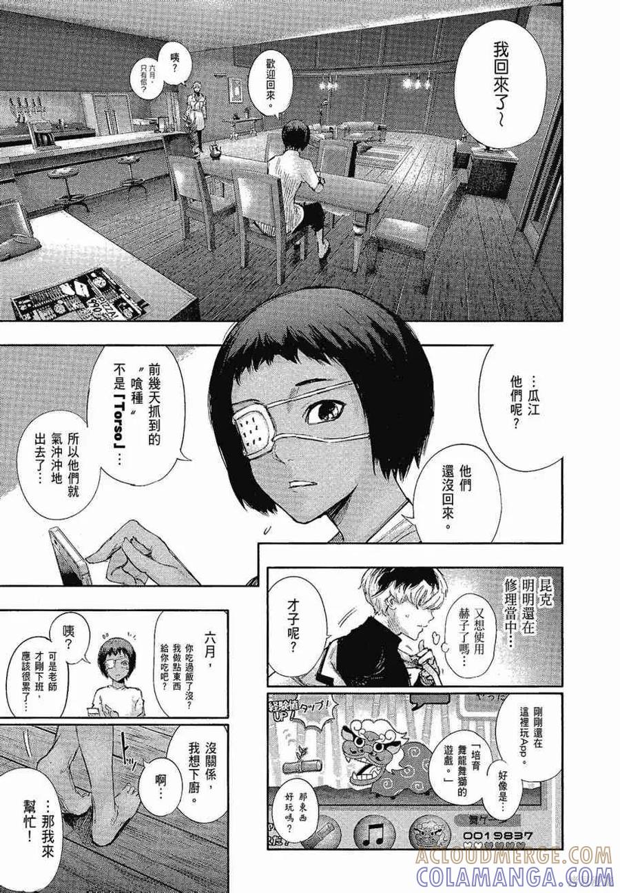 第69页