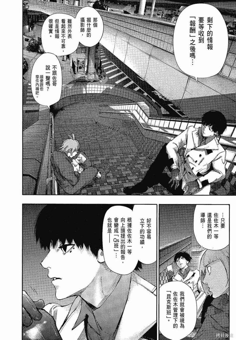 第80页