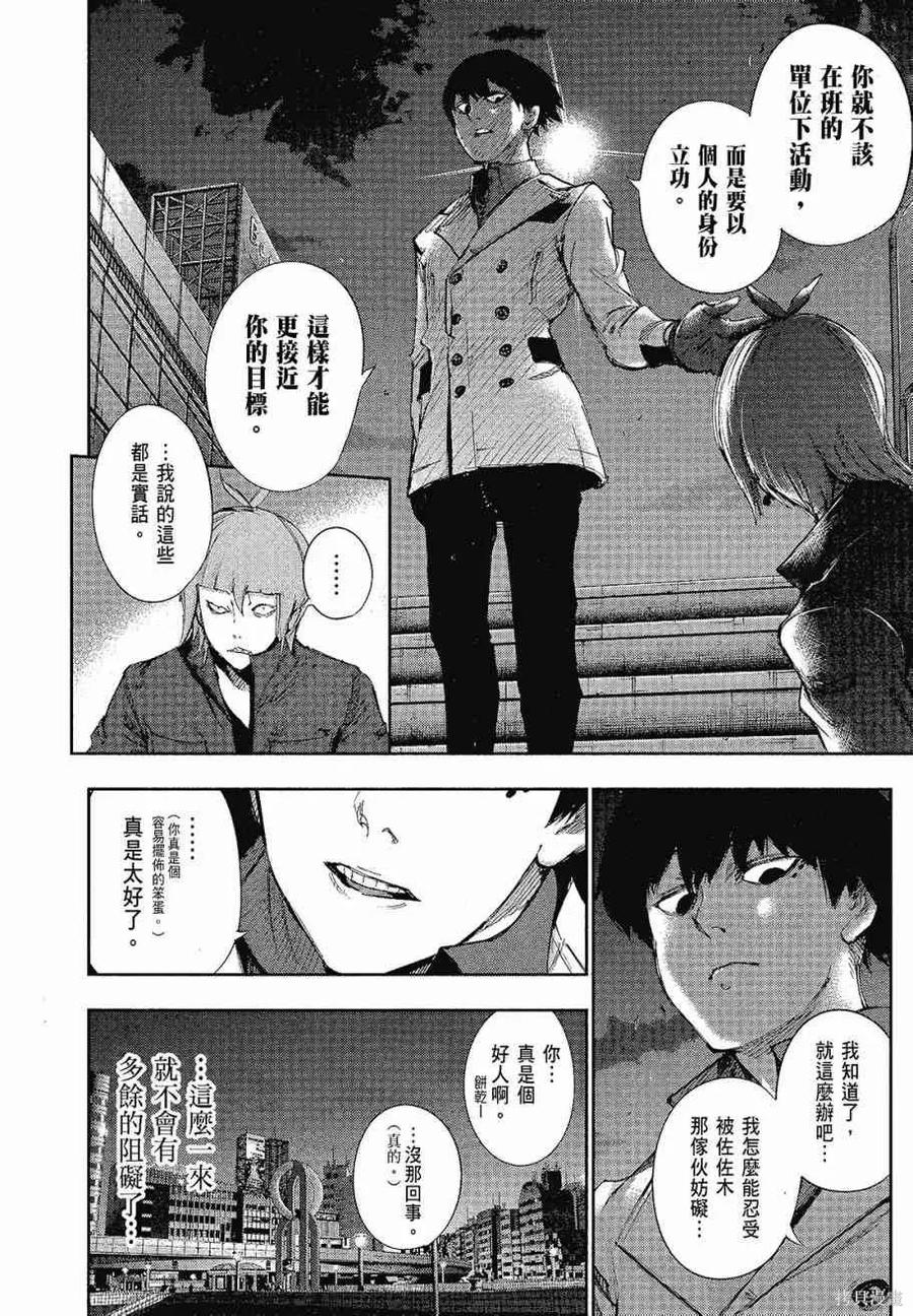 第82页