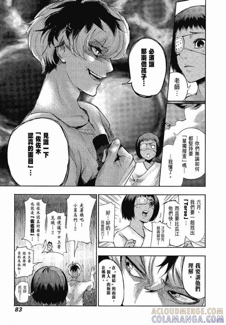 第85页