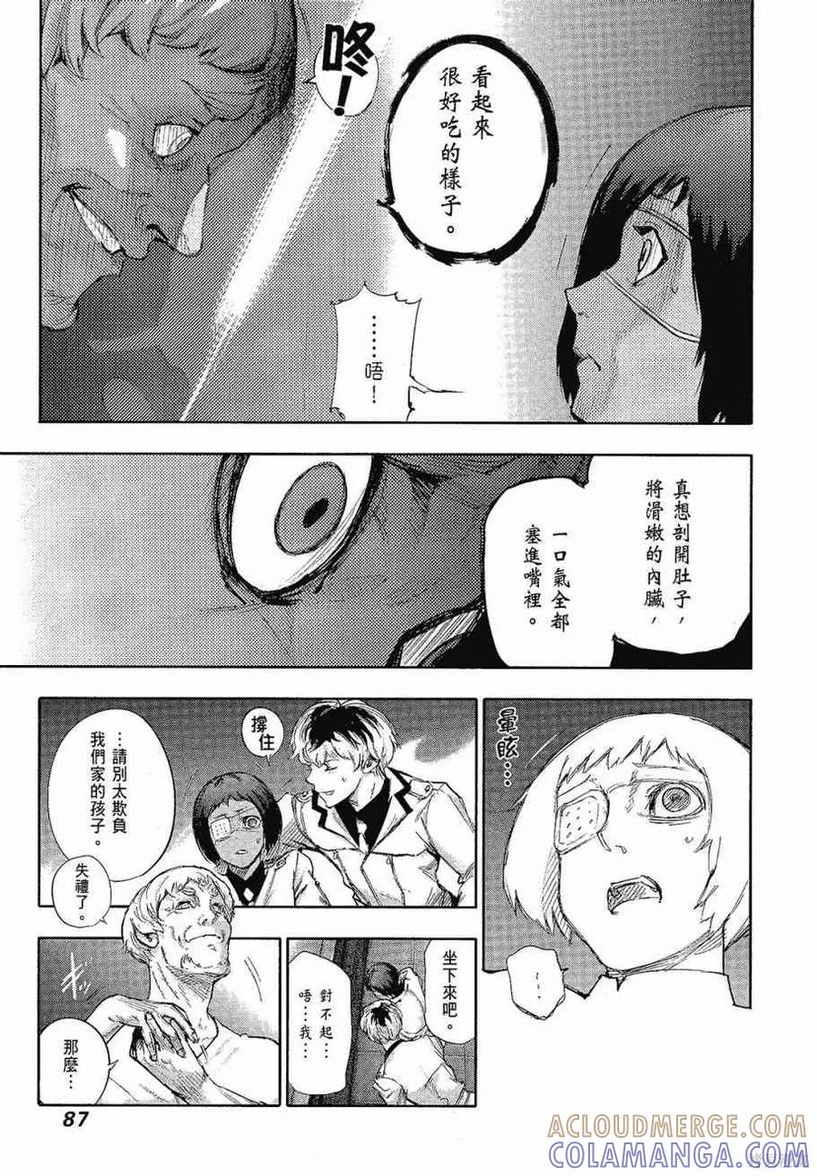 第89页