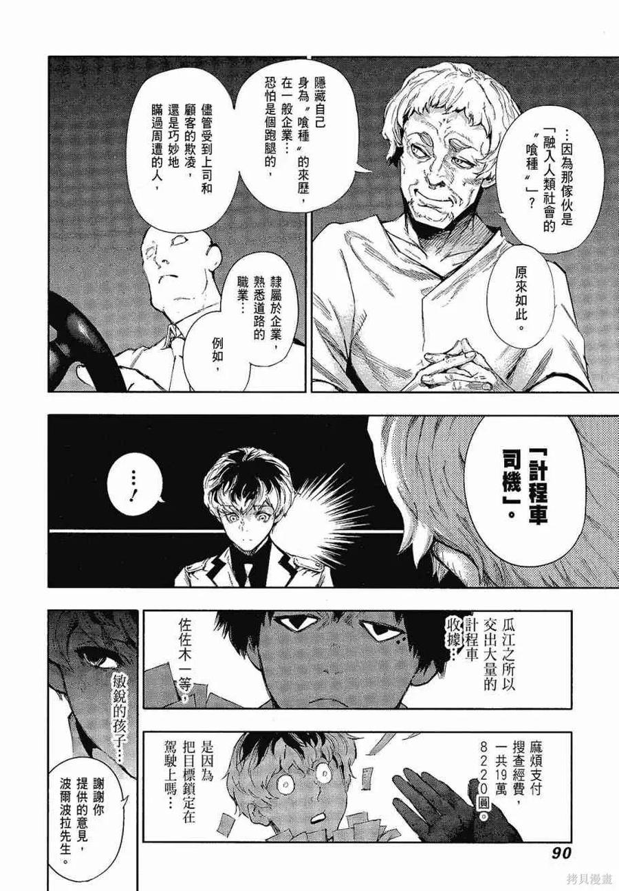 第92页