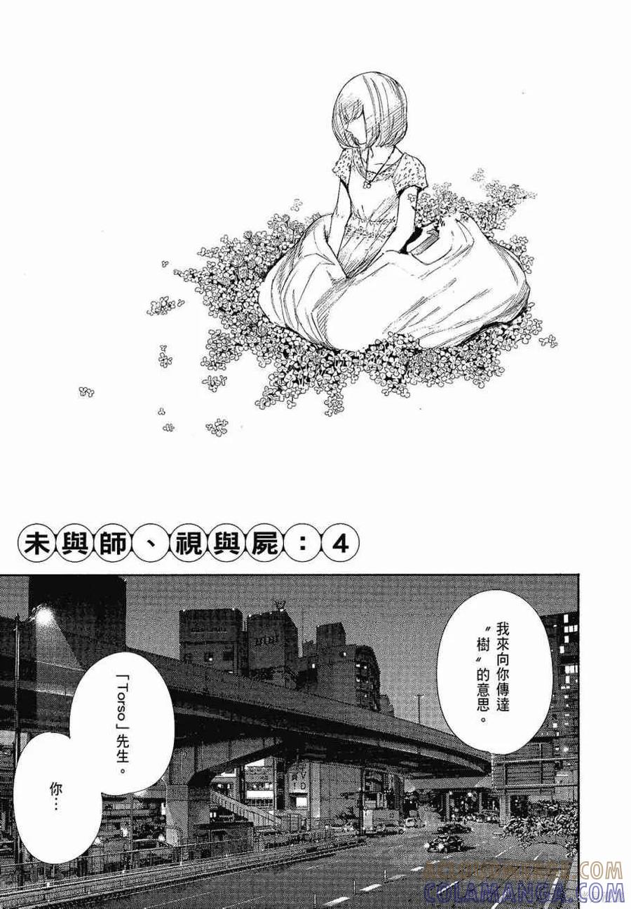 第97页