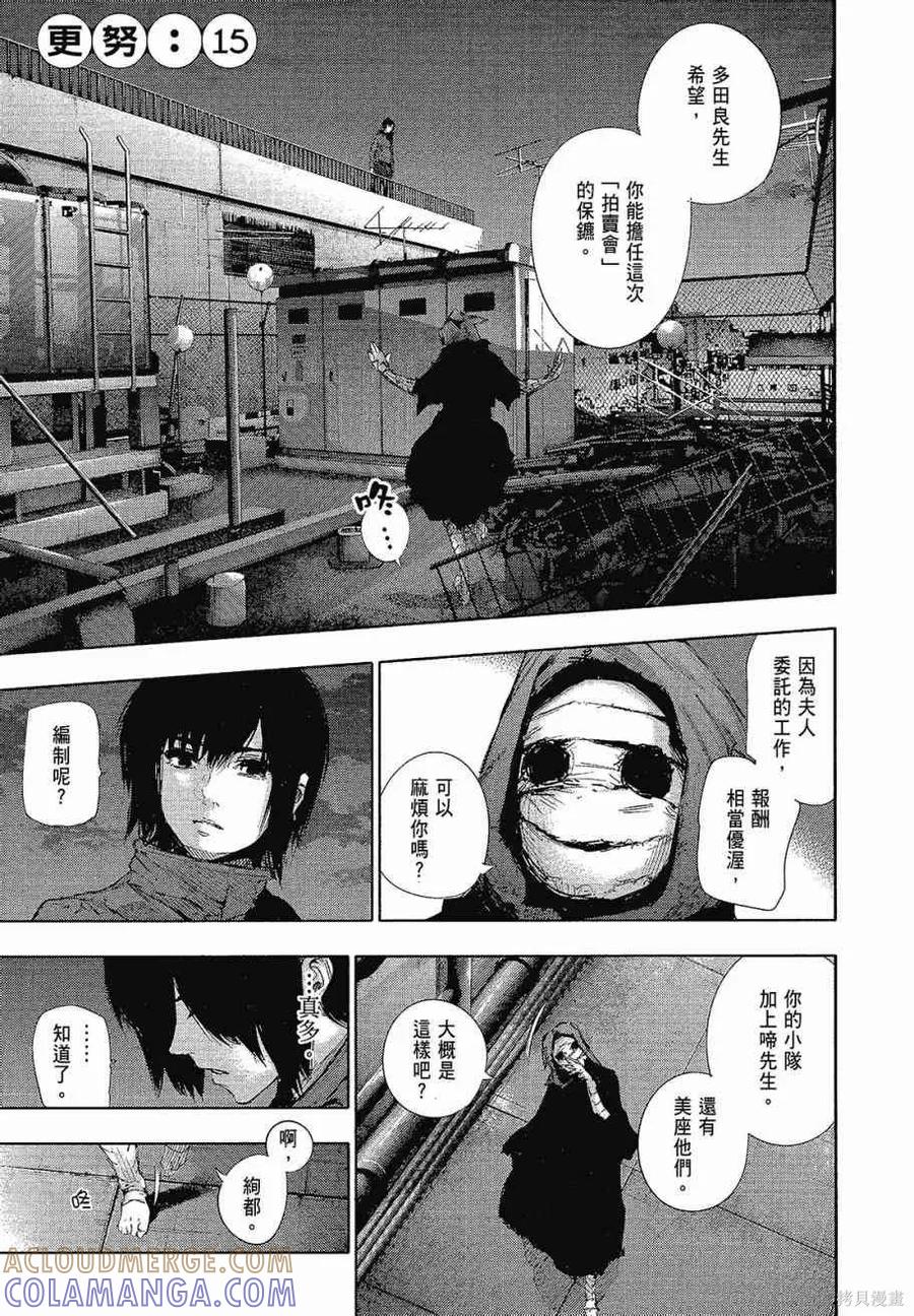 第101页
