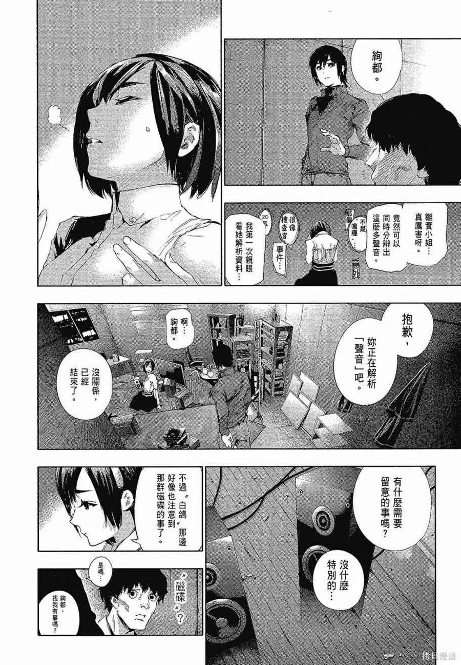 第104页