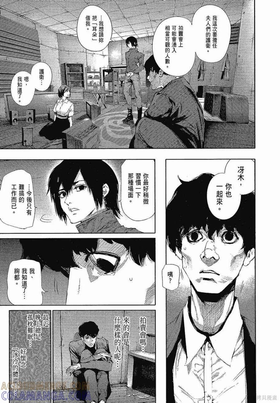 第105页