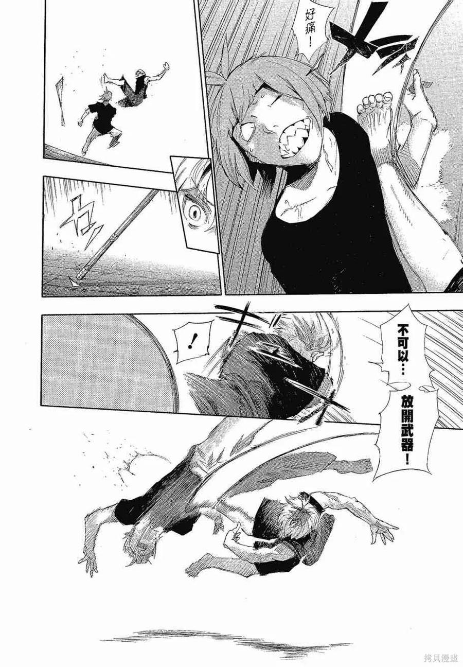 第108页
