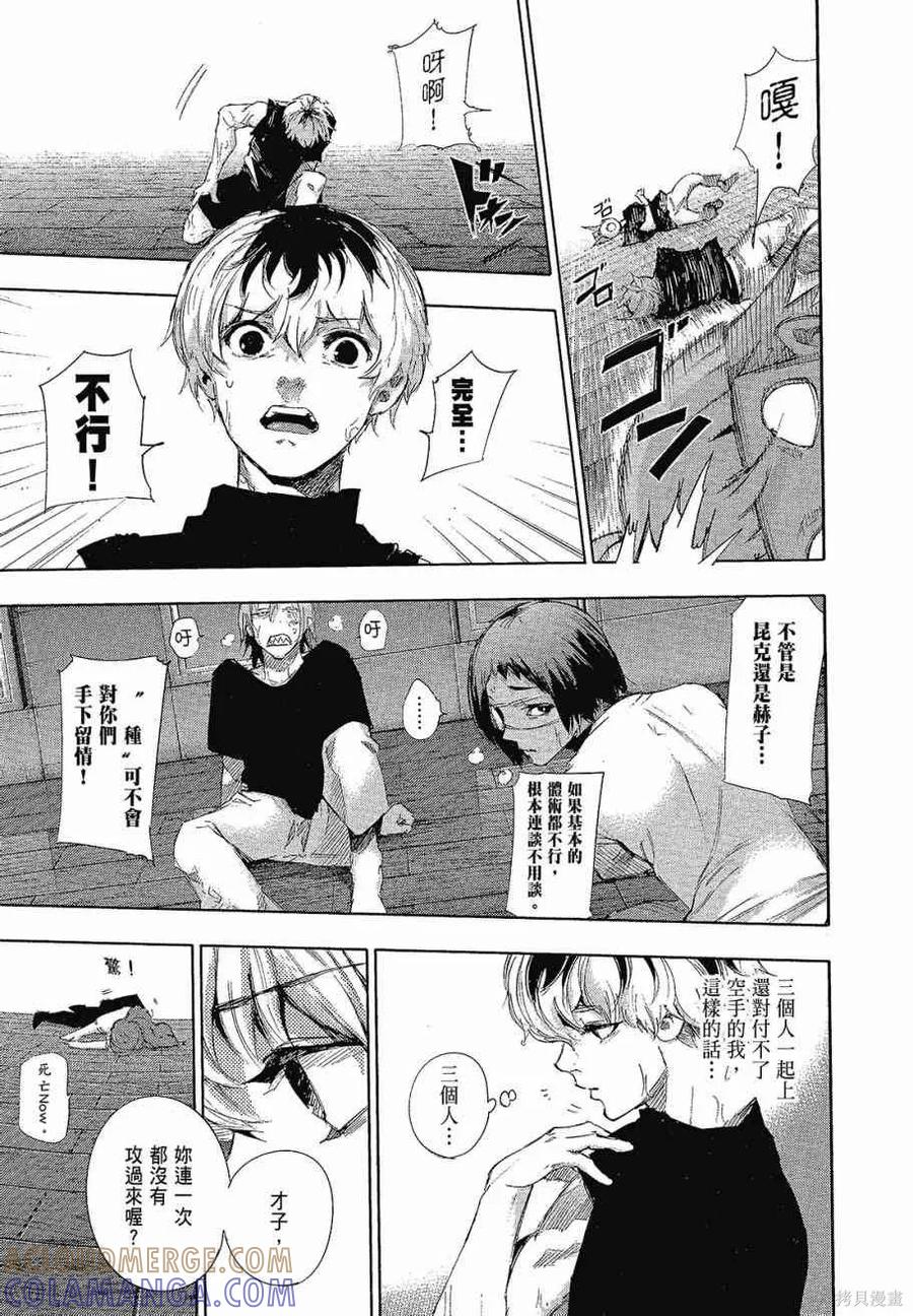 第109页