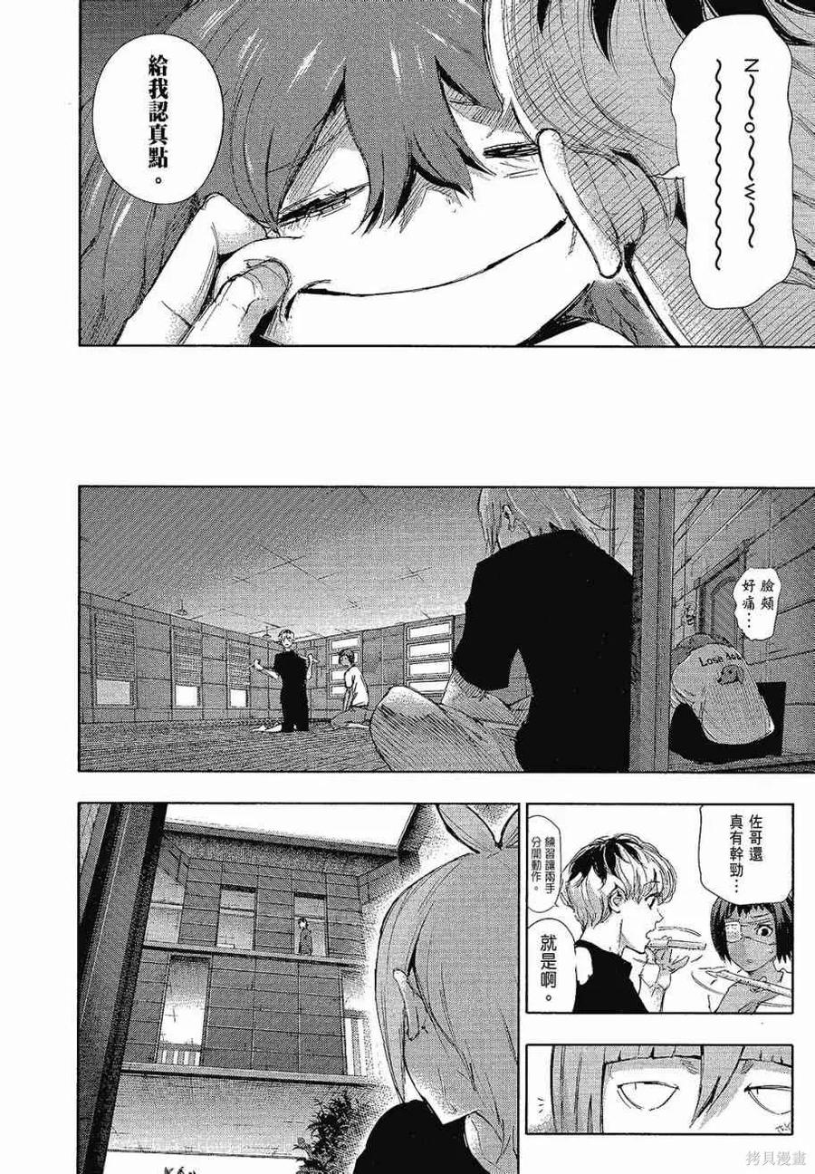 第110页