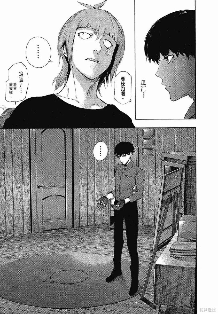 第111页