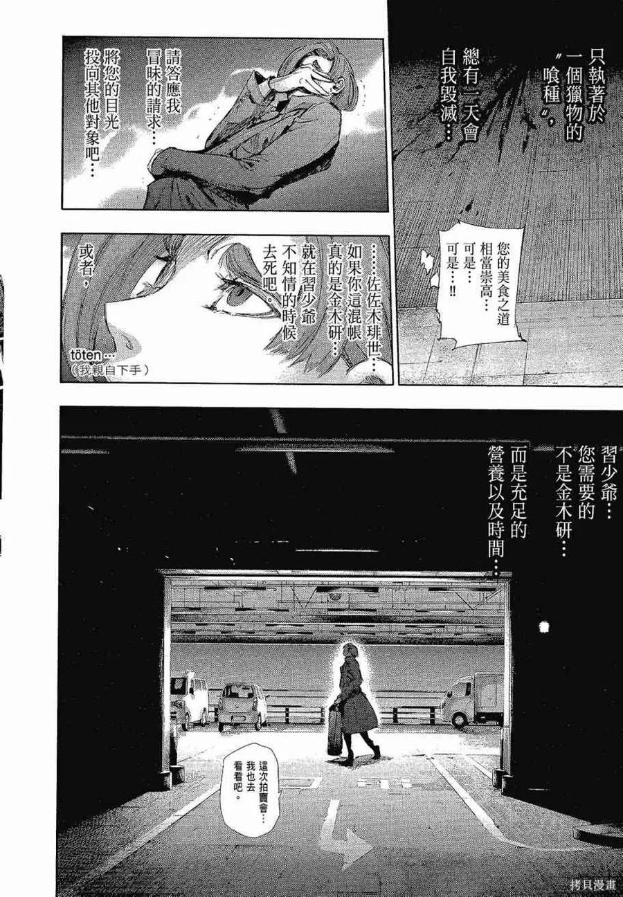 第118页