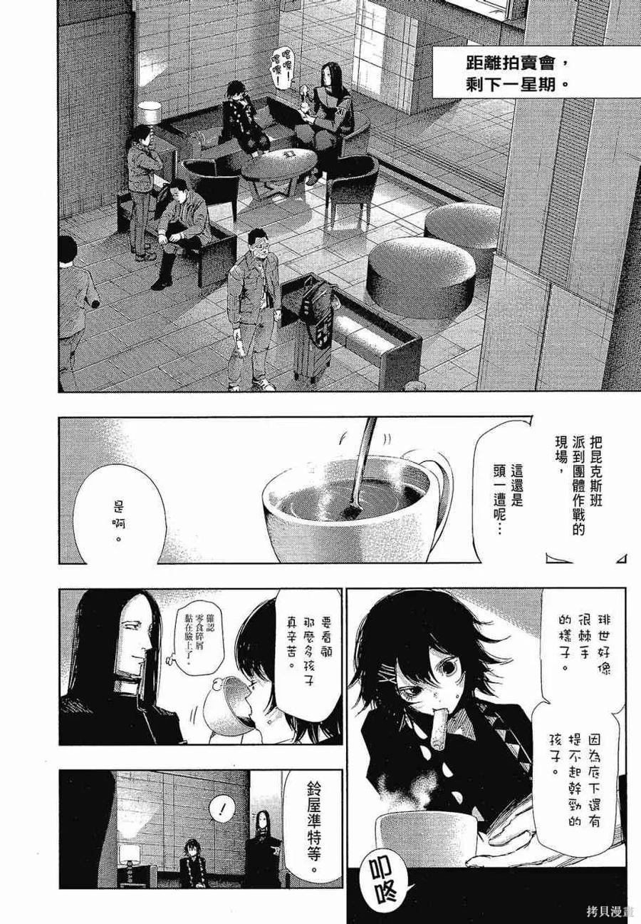 第120页