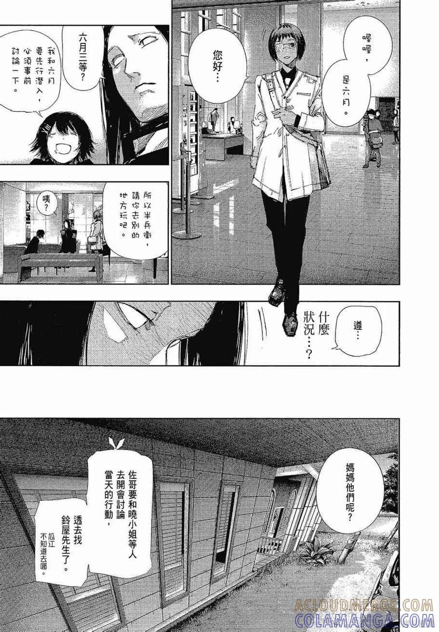 第121页