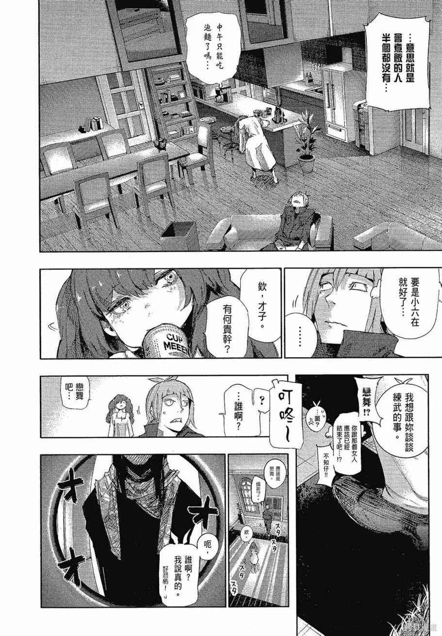 第122页