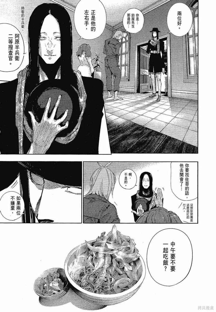 第123页