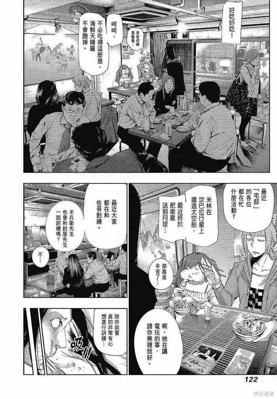 第124页