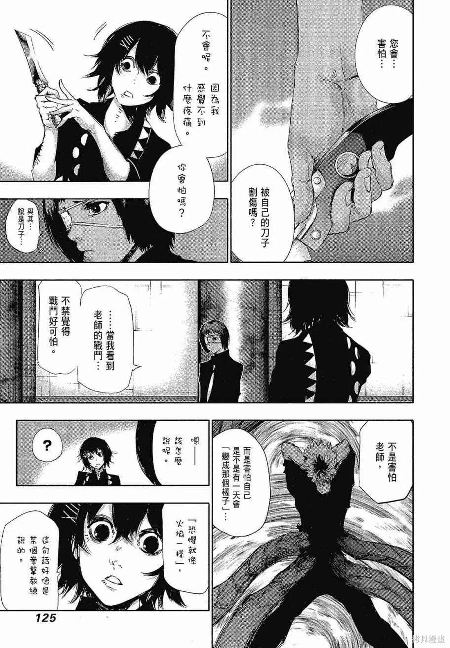第127页