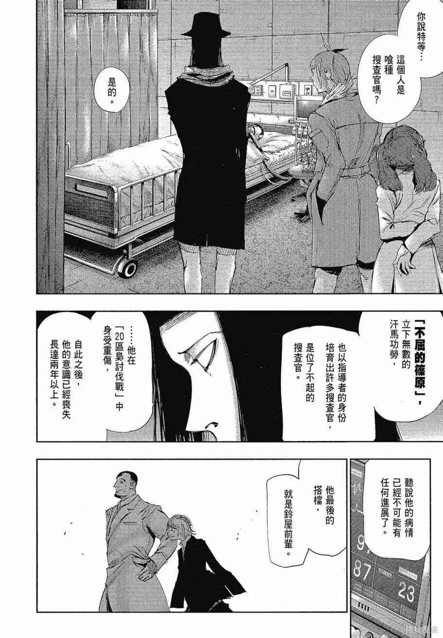 第130页