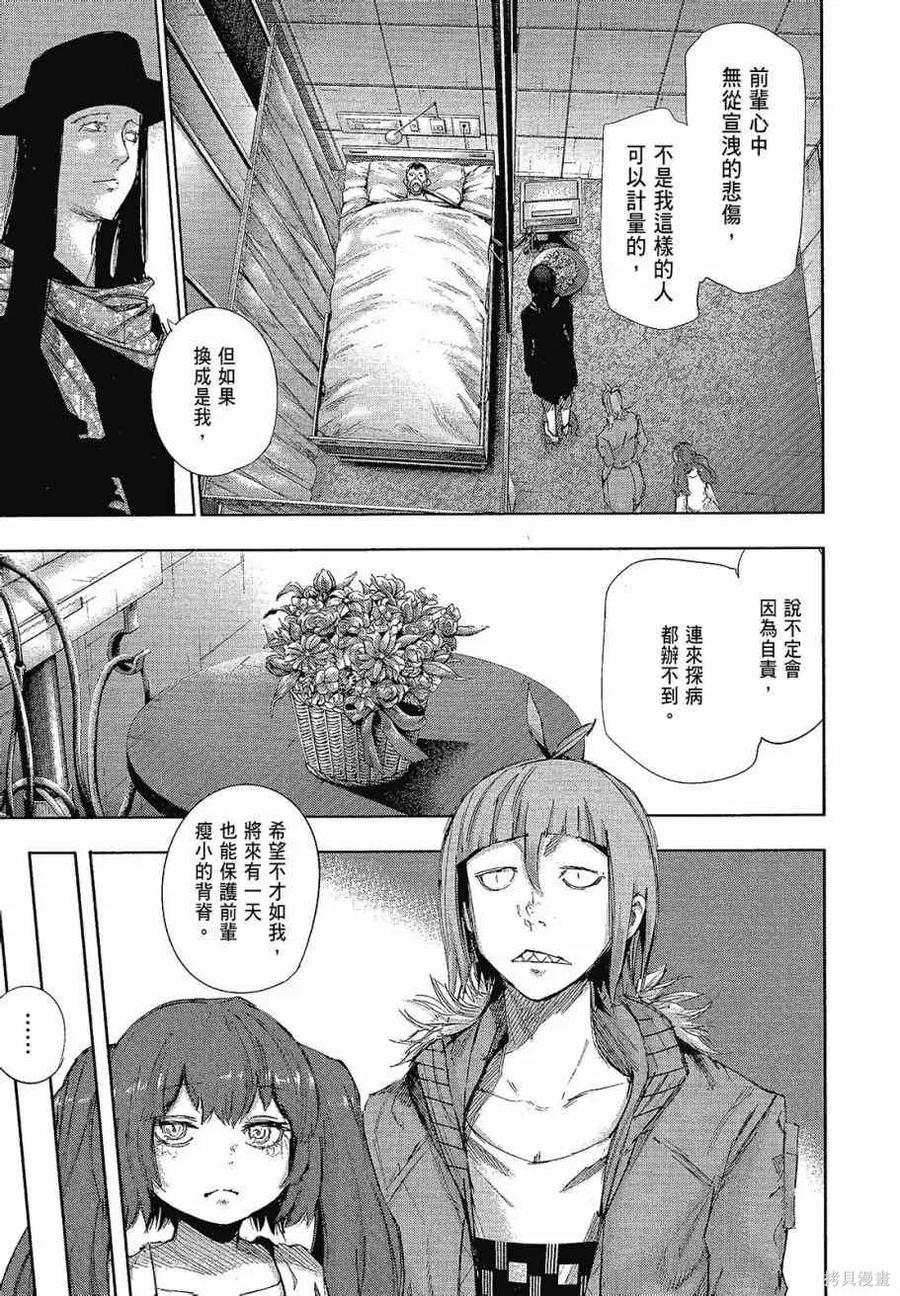 第131页
