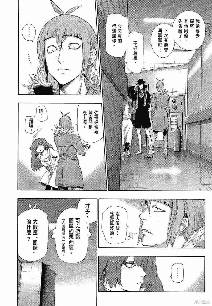 第132页