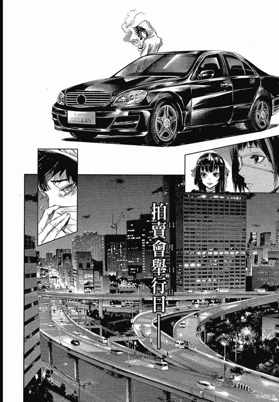 第136页