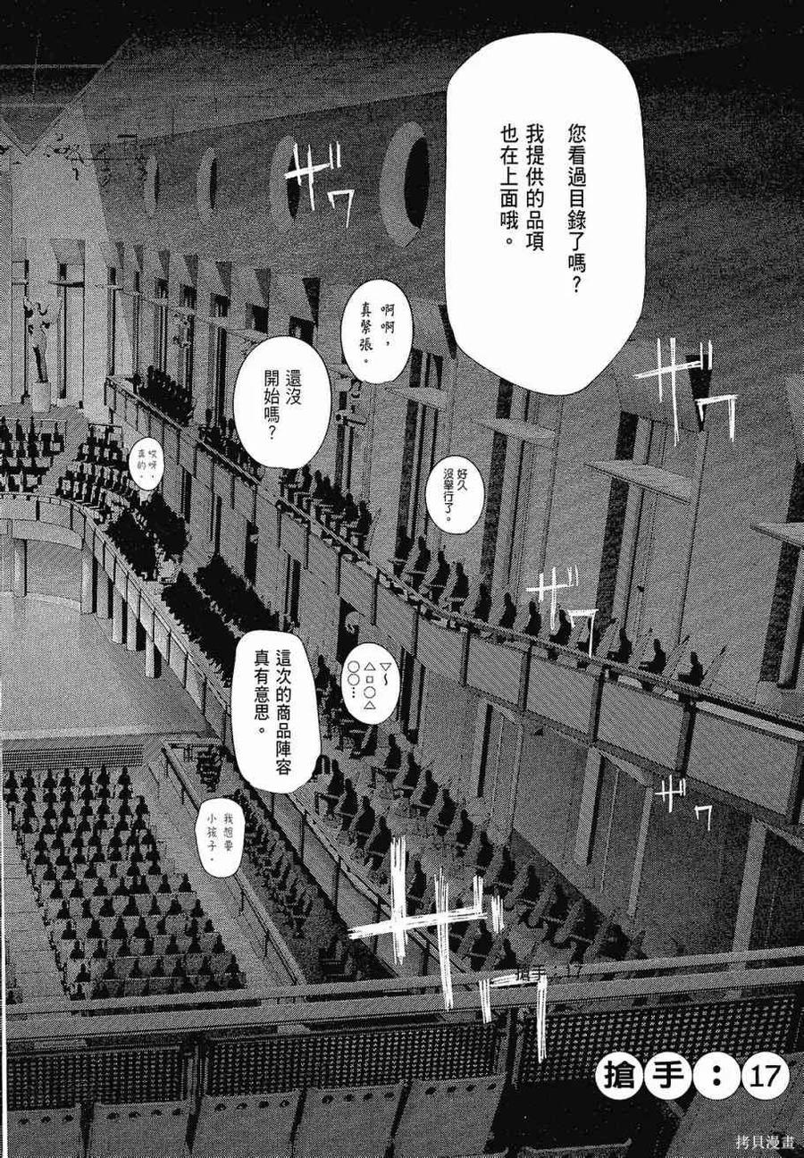 第140页
